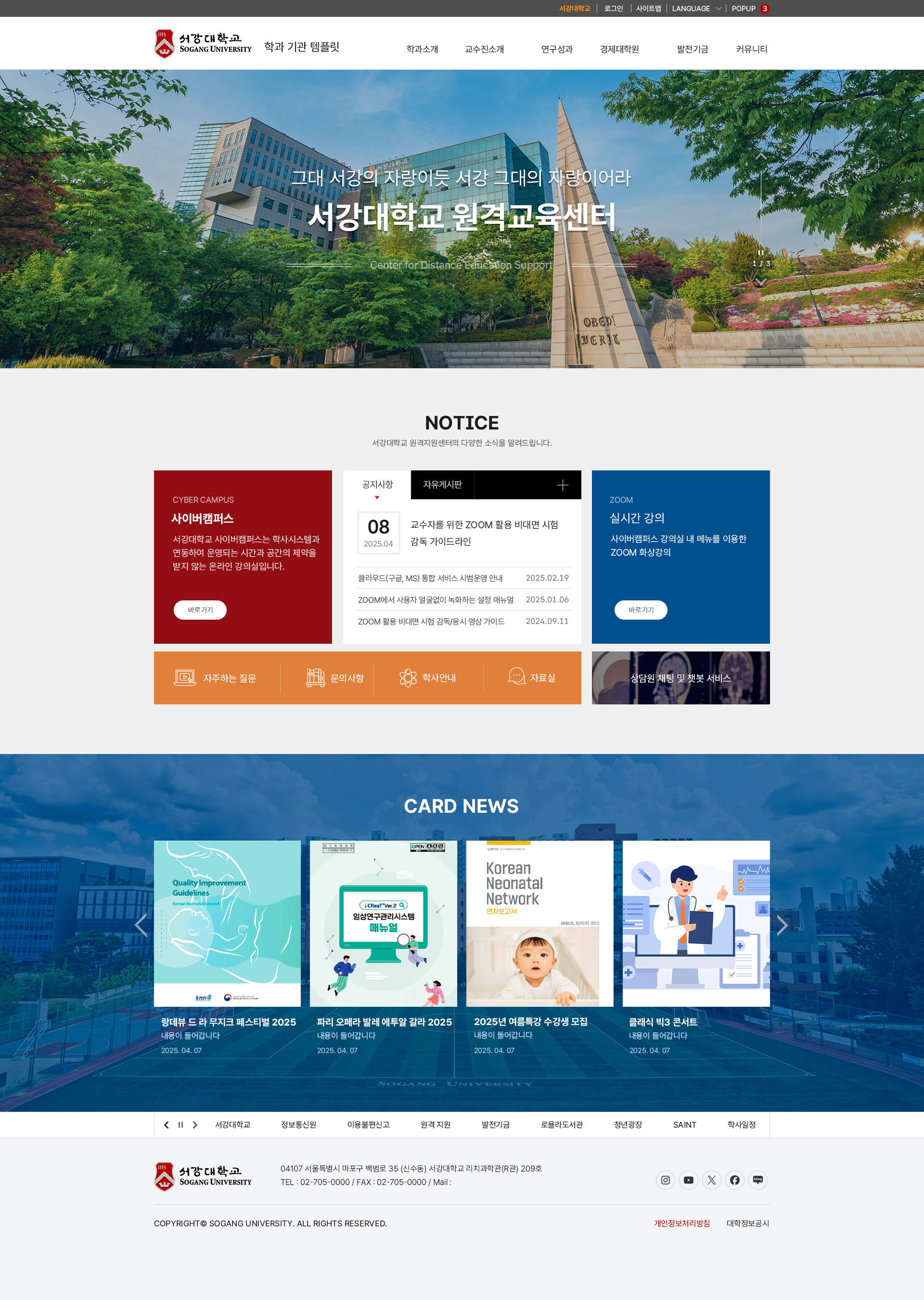 [템플릿]temp_6.jpg 첨부 이미지