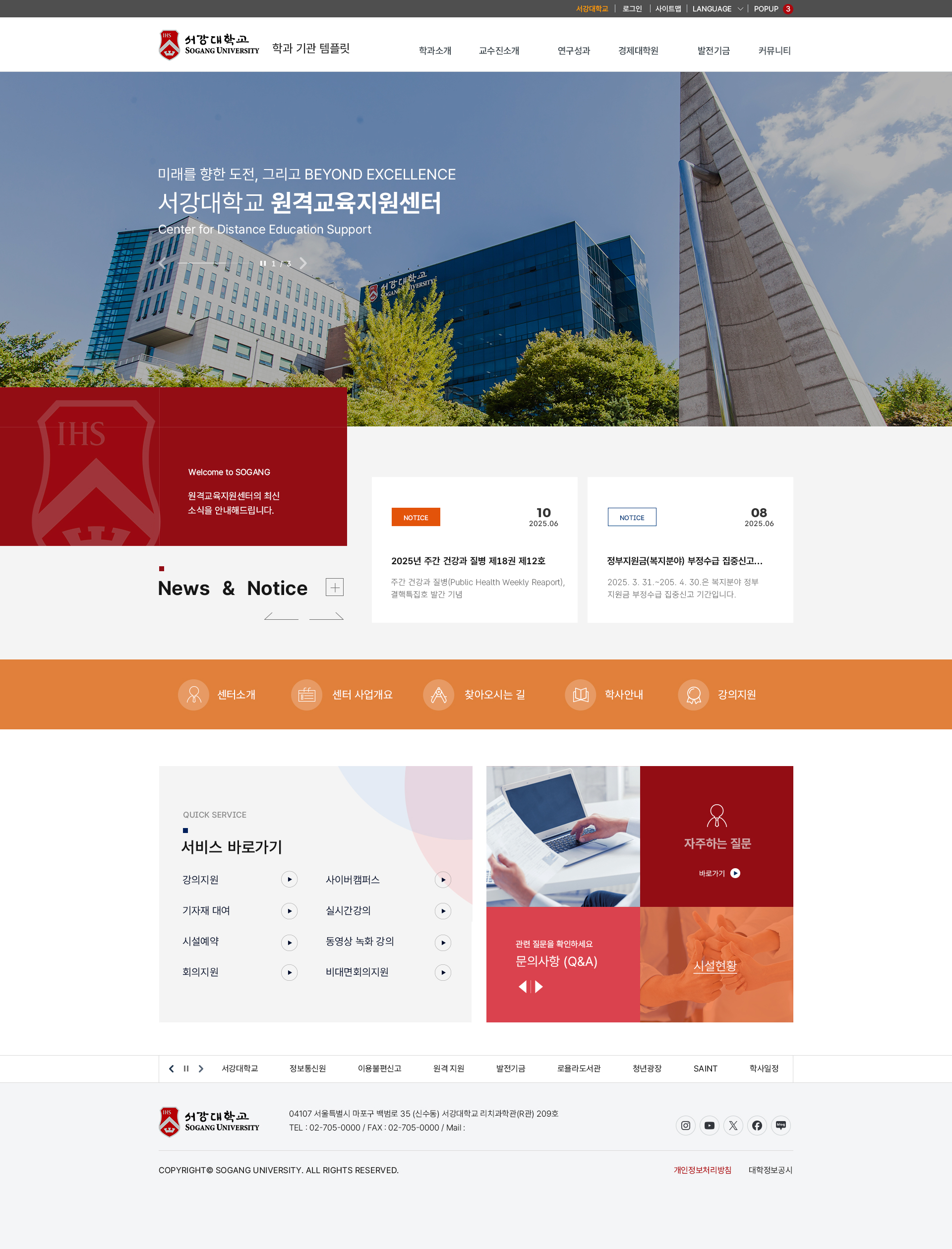 [템플릿]temp_7.jpg 첨부 이미지